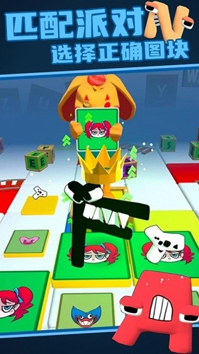 开心转转乐原版图1