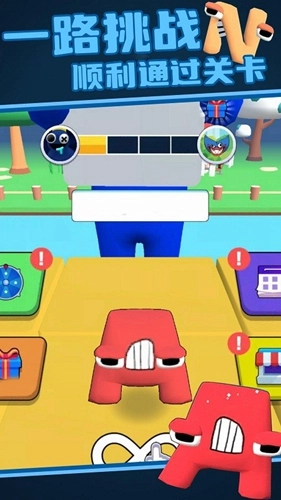 开心转转乐原版图3