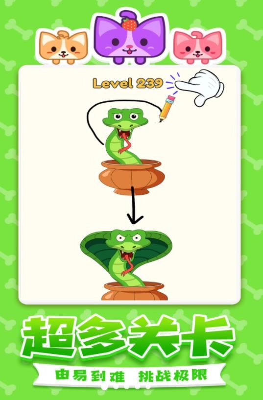 疯狂你画我猜游戏完整版图2