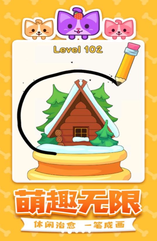 疯狂你画我猜游戏完整版图3