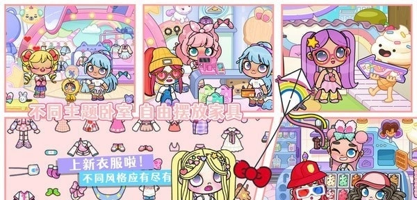 凡达萌萌世界游戏纯净版图1