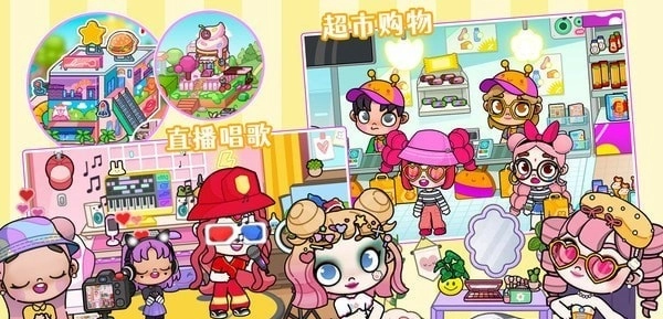 凡达萌萌世界游戏纯净版图2