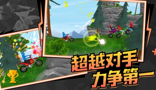 极速飞车联盟游戏完整版图2