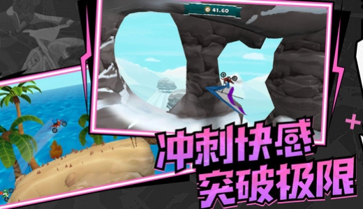 极速飞车联盟游戏完整版图3