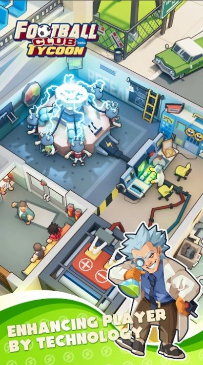 足球俱乐部大亨直装版图3