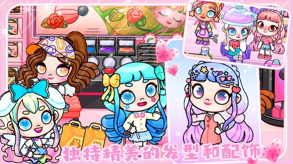 米加世界梦幻小镇安卓免费版图2