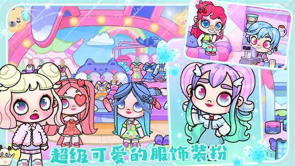 米加世界梦幻小镇安卓免费版图3