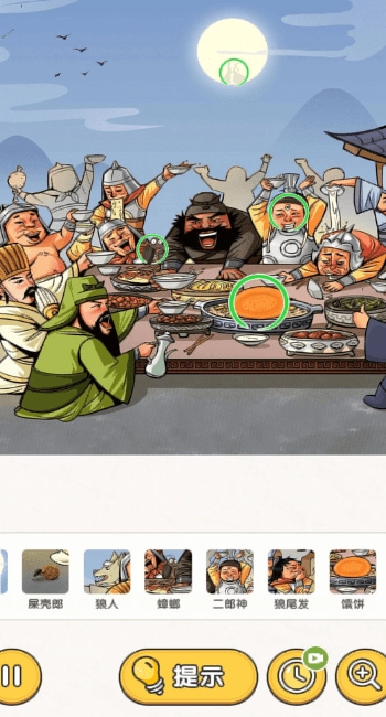 傻蛋解谜原版图3