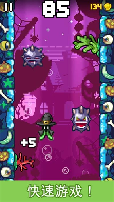 超级乌贼手游免费版图1