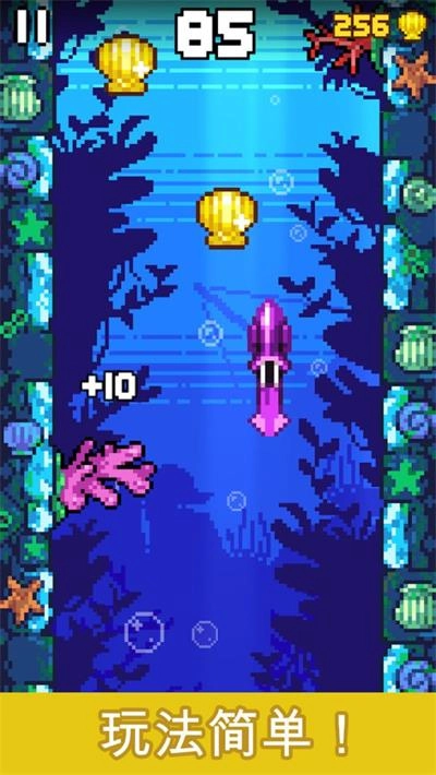 超级乌贼手游免费版图2