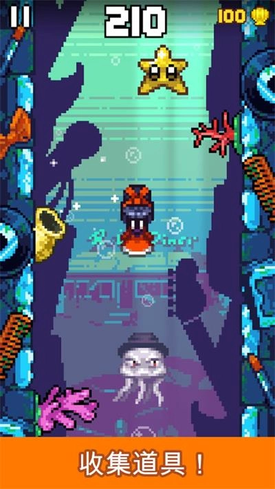 超级乌贼手游免费版图3