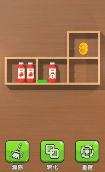 瓶罐消消消安卓官方版图3