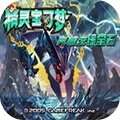 口袋妖怪究极绿宝石2直装版