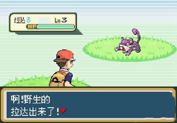 口袋妖怪究极绿宝石2直装版图3