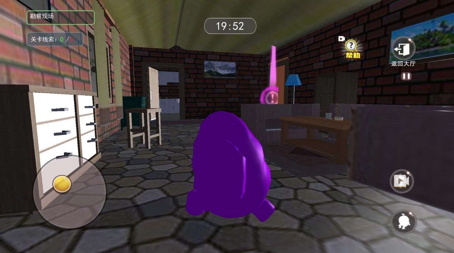 鬼脸奶昔逃生游戏无广告版图2