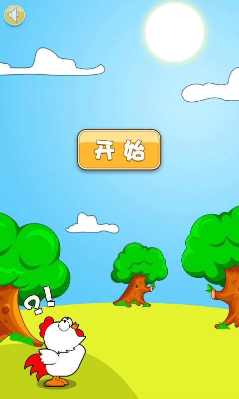 跳跃吧兄弟安卓版图1