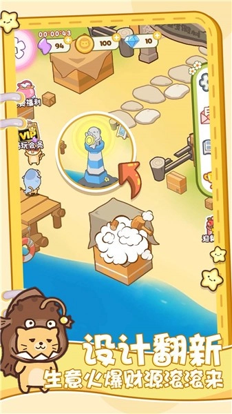 模拟喵星一起喵喵喵手游无广告版图1