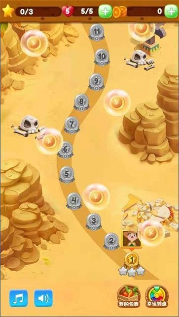 丰农消一消直装游戏版图1