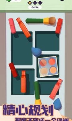 抽屉收纳直装游戏版图1