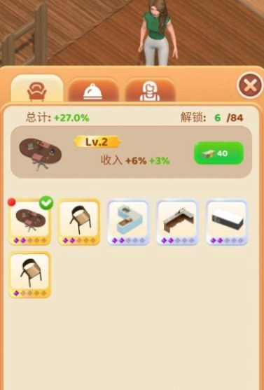 开店我最强游戏无广告版图1