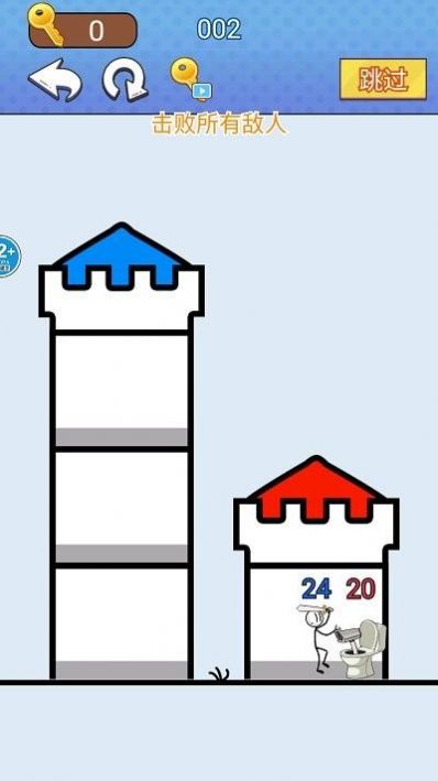 攀爬达人图2