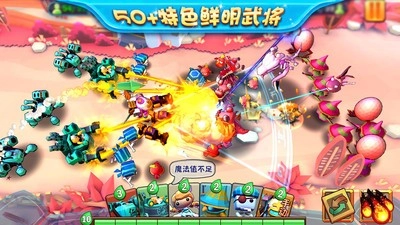 滚滚长江都是水安卓版图2