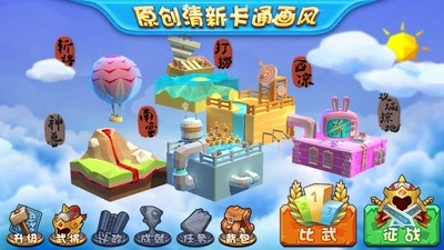 滚滚长江都是水安卓版图1