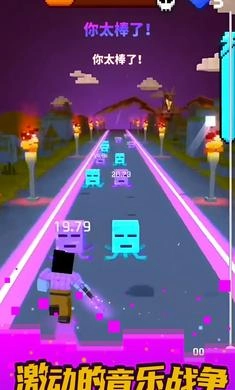 节奏工艺世纪游戏无广告版图1