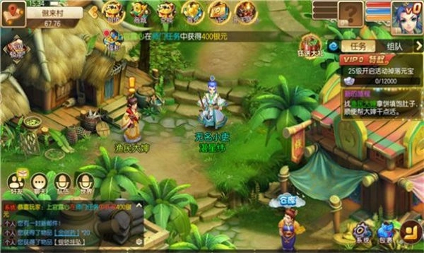 释厄西游战记手机正版图2