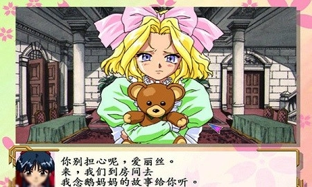 樱花大战游戏官方最新版图2