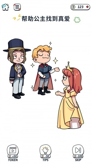 脑力健身房安卓直装版图3