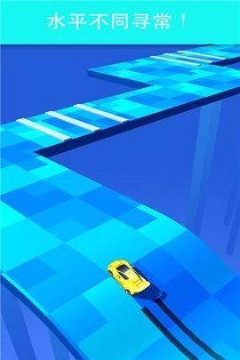 滑动飞车游戏官方版图2