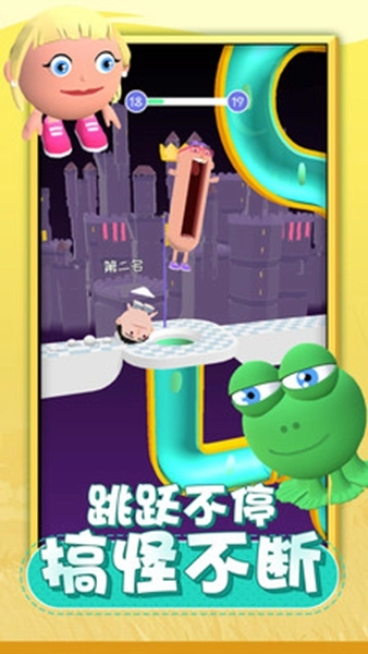 唱跳大头手游版图3