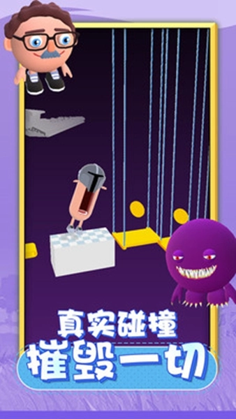 唱跳大头手游版图2