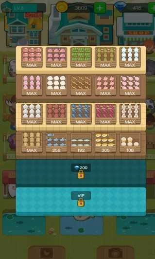 农场小筑手游版图3