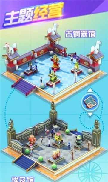 中华博物馆最新免费版图3