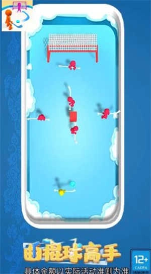 曲棍球高手游戏官方最新版图3