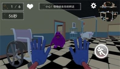 逃离鬼脸奶昔手游直装版图1