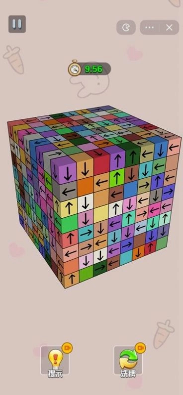 推箭头游戏官方最新版图3