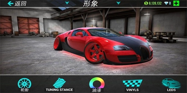 酷玩汽车城安卓版图3