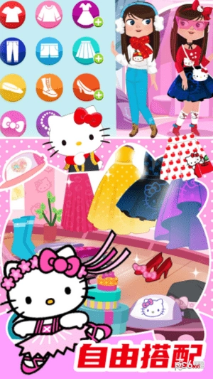 Kitty的时尚小屋直装版图1