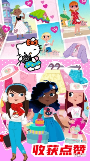 Kitty的时尚小屋直装版图3