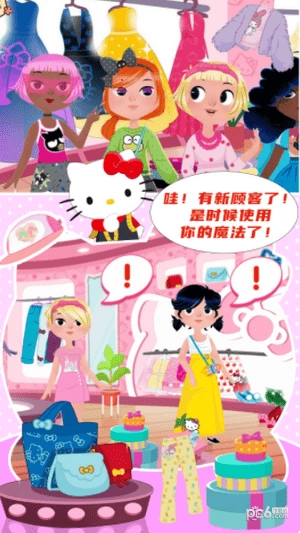 Kitty的时尚小屋直装版图2
