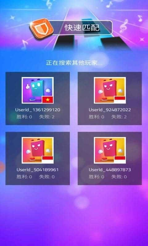 魔法钢琴师3游戏官方最新版图2