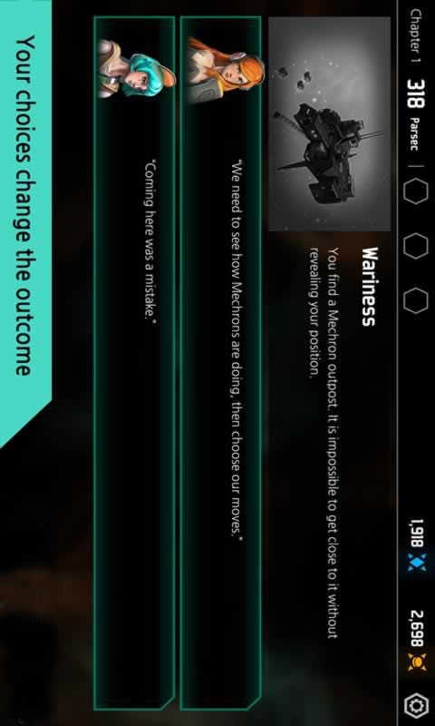 星图史话手机免费版图2