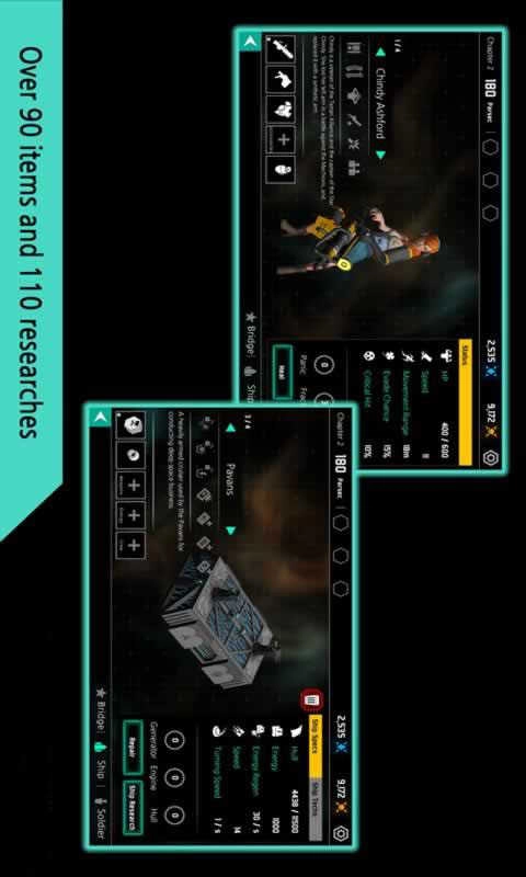 星图史话手机免费版图1