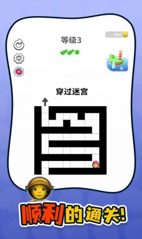 谁是你爸妈游戏最新版图1