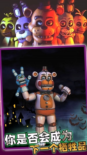 异形实验室熊手游版图1