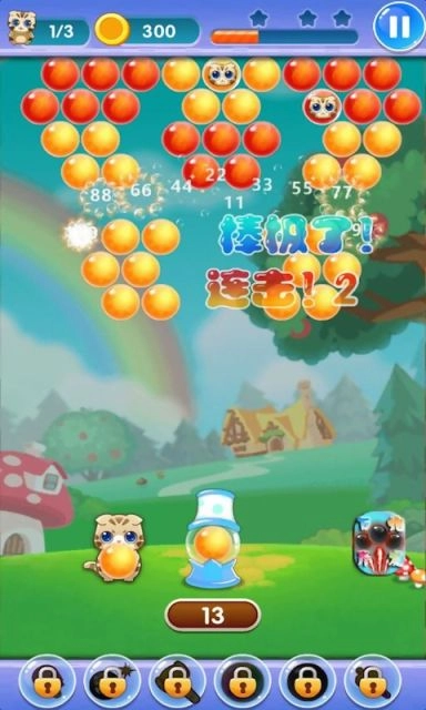 欢乐泡泡喵最新免费版图2