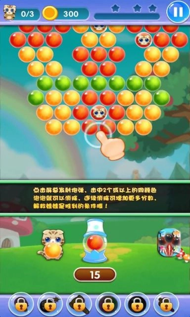 欢乐泡泡喵最新免费版图1